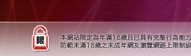 免費麻將遊戲下載本網站限定年滿18歲方可瀏覽